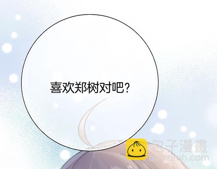 第45话  不想放弃(1/3)-第52话