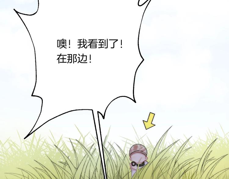 番外  游戏时间！(1/3)-第54话