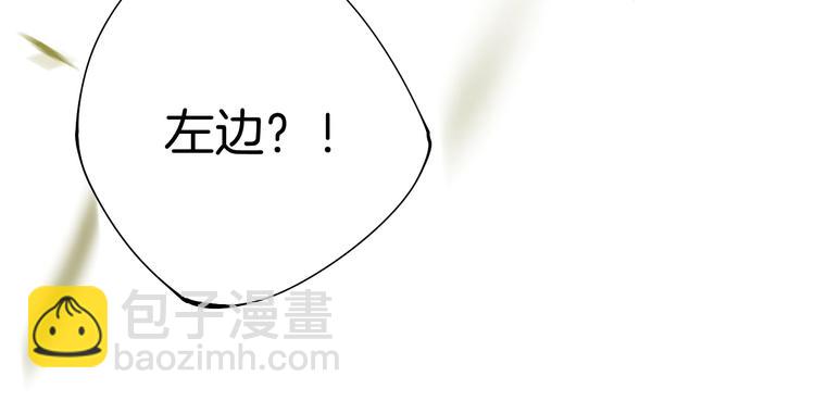 番外  游戏时间！(1/3)-第54话