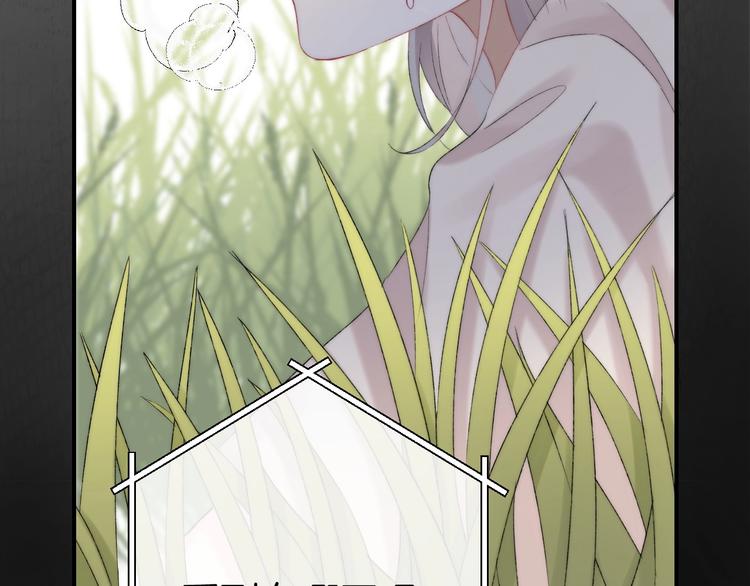 番外  游戏时间！(1/3)-第54话