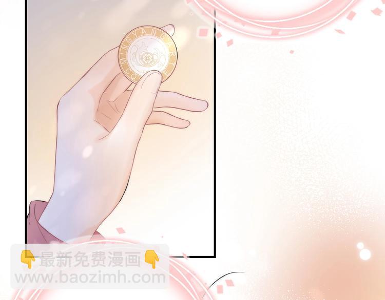 第48话  徽章&ldquo;争夺战&rdquo;(1/3)-第56话