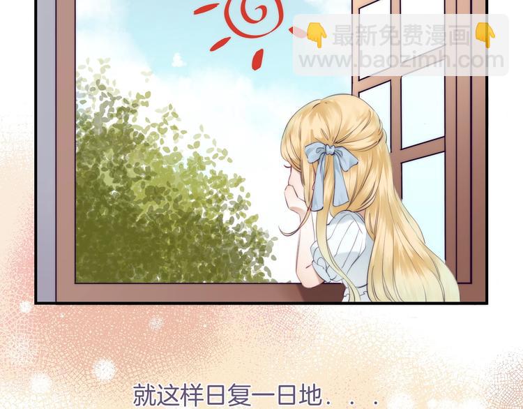 趣味加更  很久很久以前&hellip;(1/4)-第58话