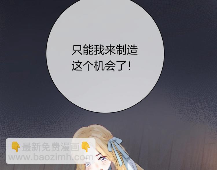 趣味加更  很久很久以前&hellip;(1/4)-第58话