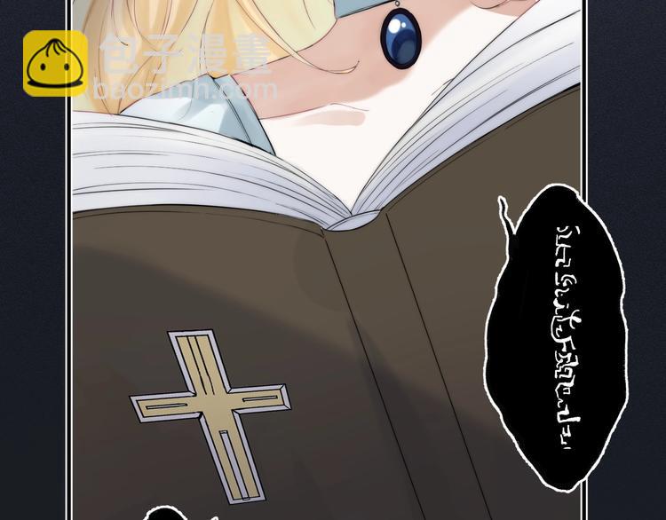 趣味加更  很久很久以前&hellip;(1/4)-第58话