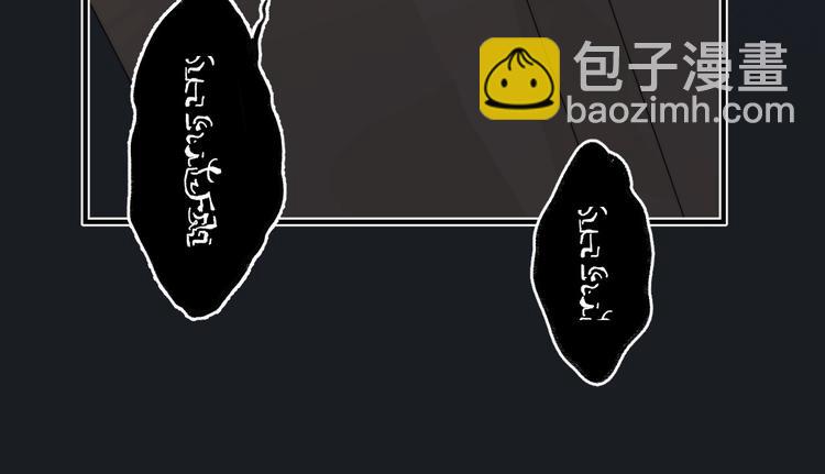 趣味加更  很久很久以前&hellip;(1/4)-第58话