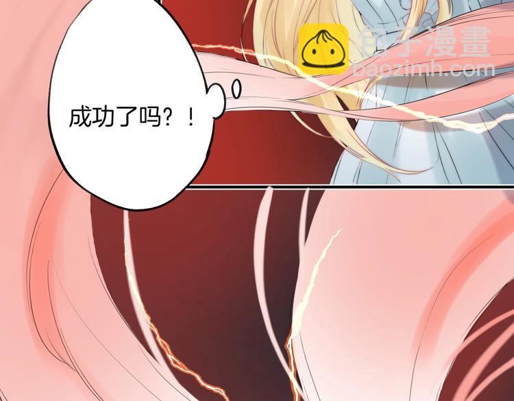 趣味加更  很久很久以前&hellip;(1/4)-第58话