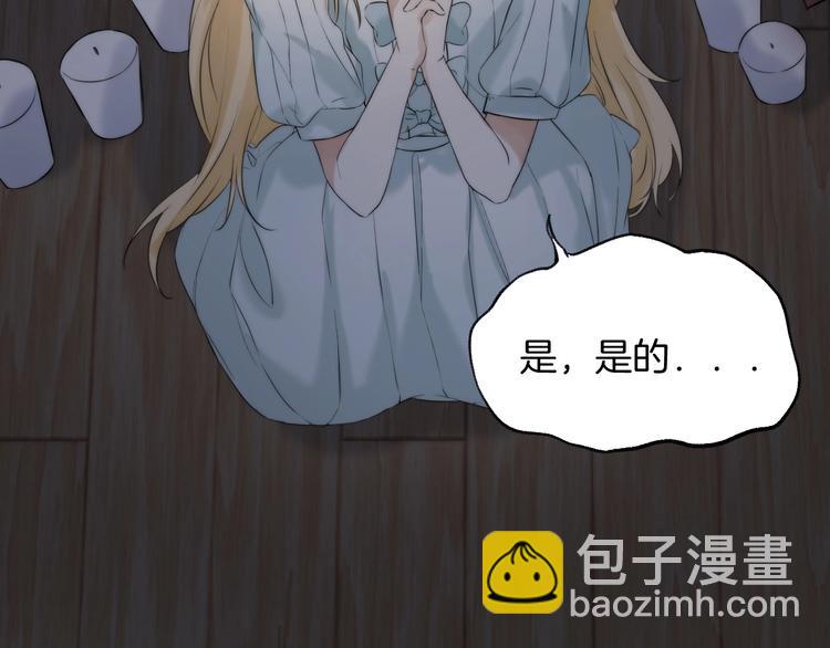 趣味加更  很久很久以前&hellip;(1/4)-第58话