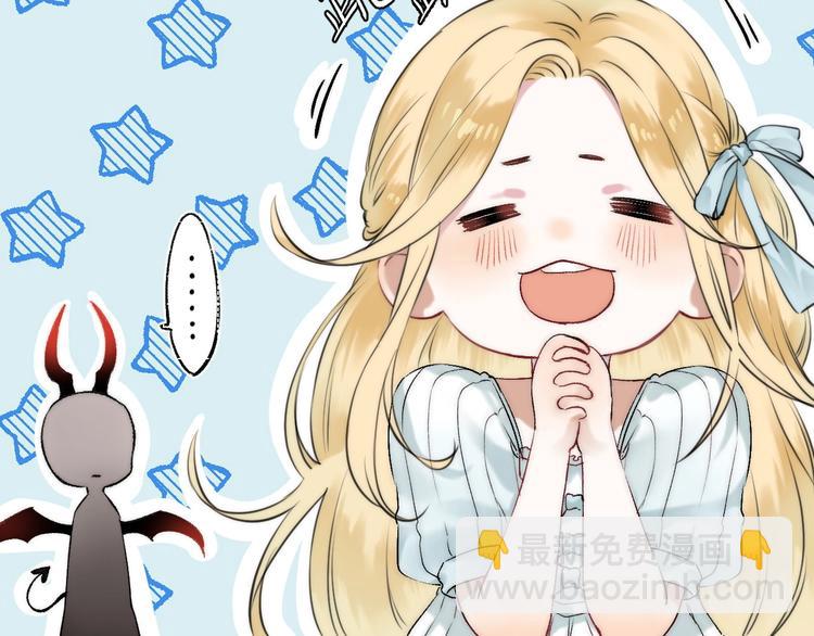 趣味加更  很久很久以前&hellip;(1/4)-第58话