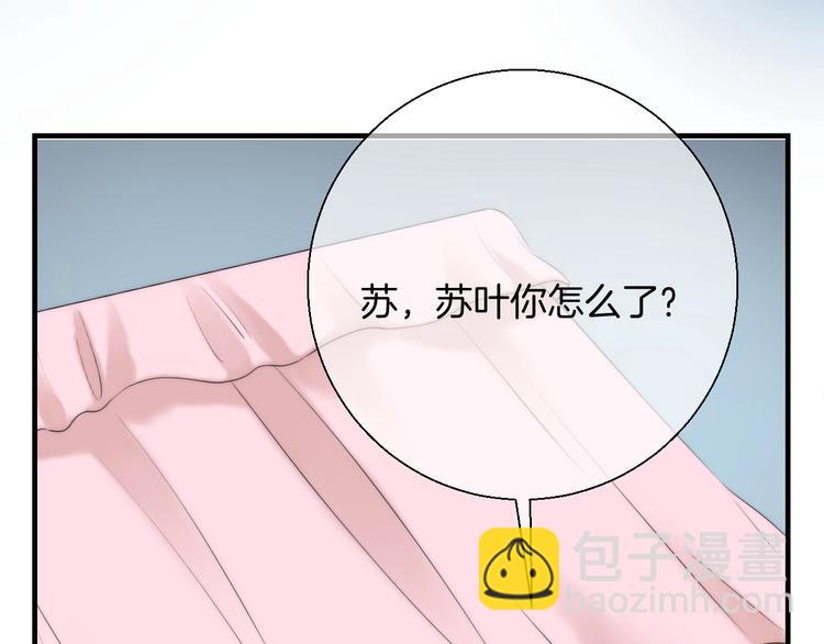 第51话  草莓牛奶(1/3)-第60话