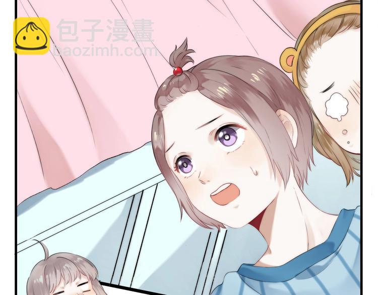 第51话  草莓牛奶(1/3)-第60话