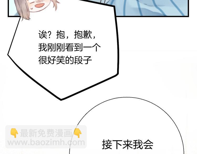 第51话  草莓牛奶(1/3)-第60话