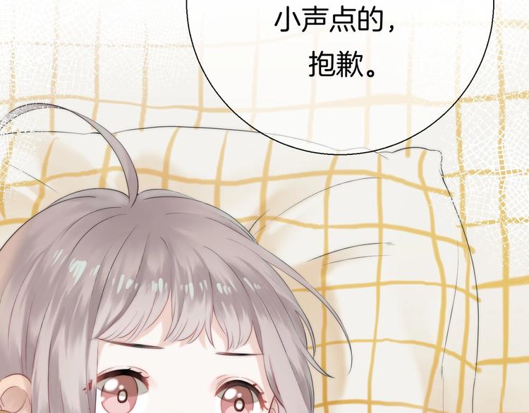 第51话  草莓牛奶(1/3)-第60话