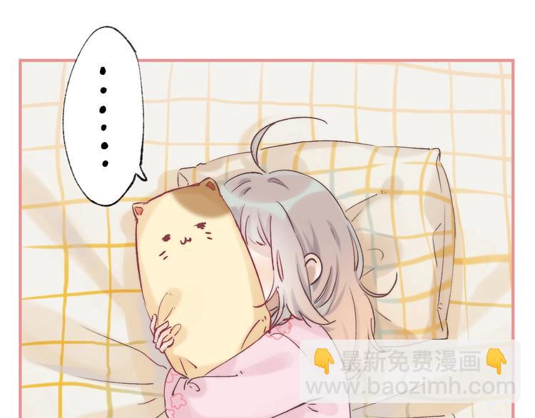 第51话  草莓牛奶(1/3)-第60话