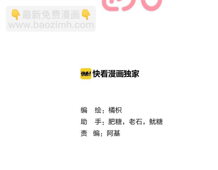 第51话  草莓牛奶(1/3)-第60话