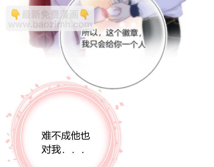 第51话  草莓牛奶(1/3)-第60话