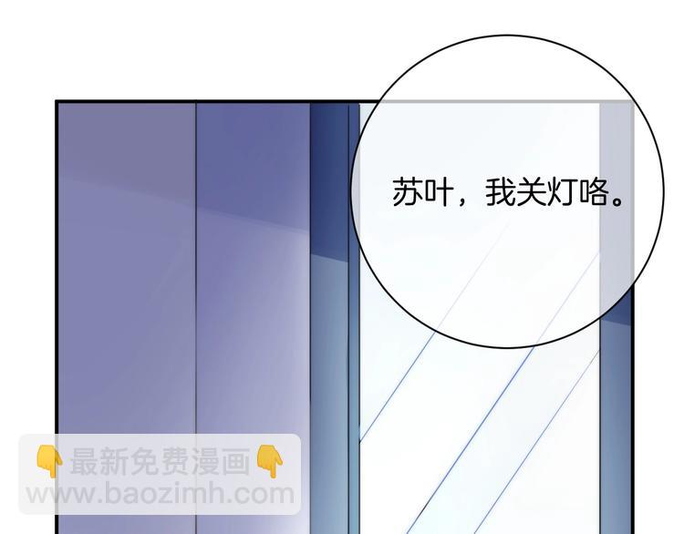 第51话  草莓牛奶(1/3)-第60话