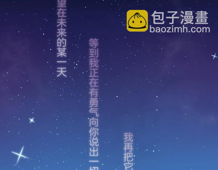 第51话  草莓牛奶(1/3)-第60话