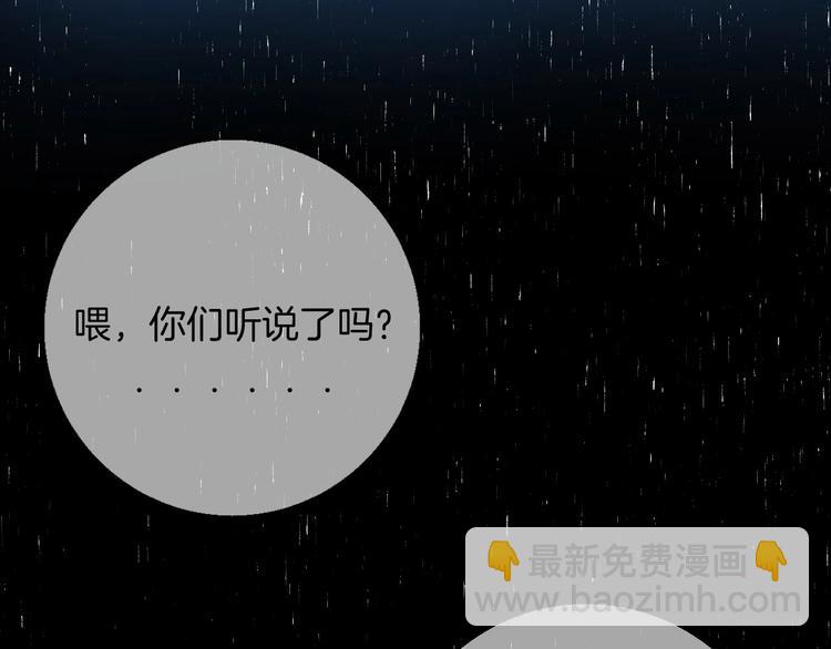 第51话  草莓牛奶(1/3)-第60话