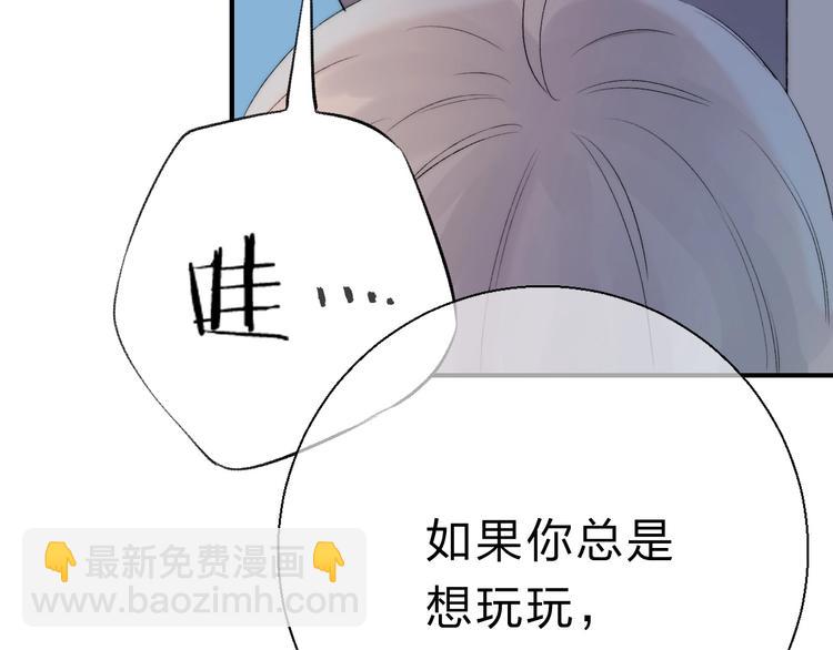 第53话  贪心(1/4)-第62话