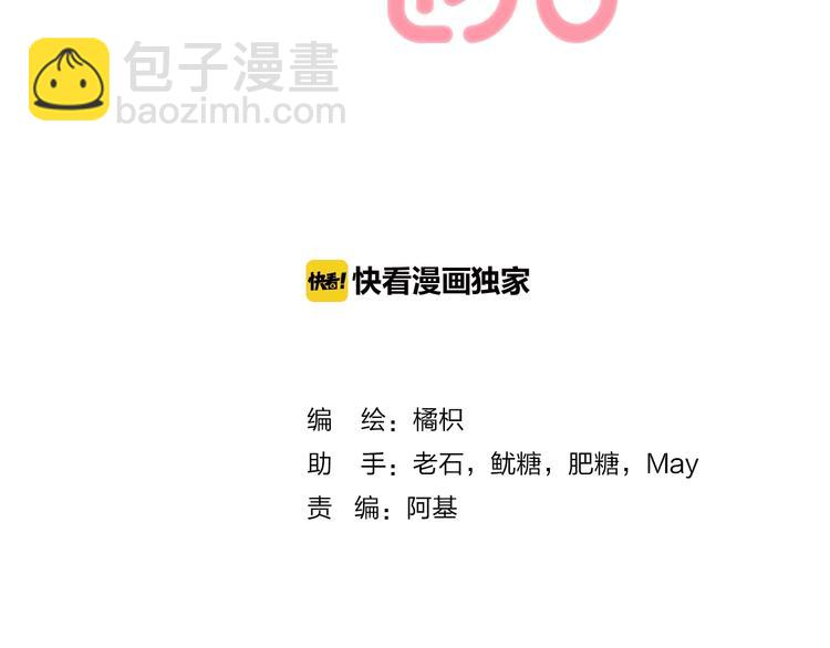 第55话  对你的感情(1/3)-第64话