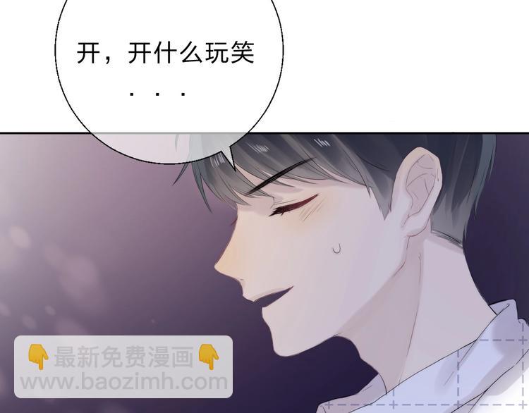 第55话  对你的感情(1/3)-第64话