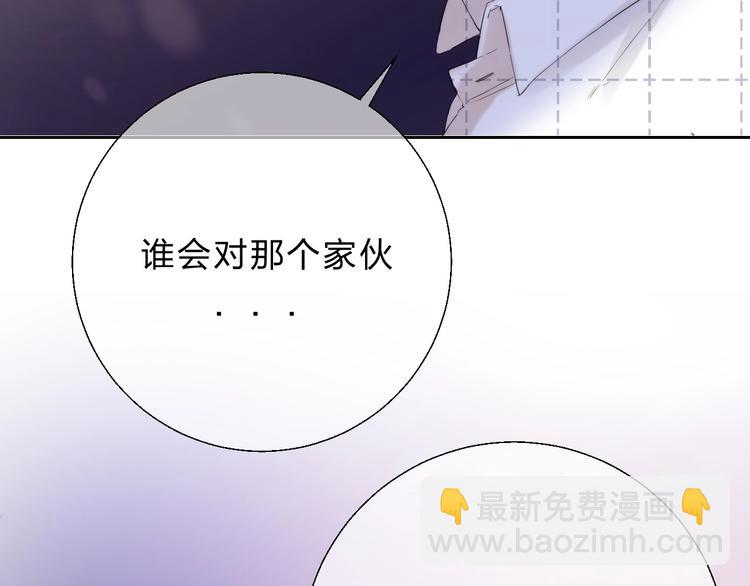 第55话  对你的感情(1/3)-第64话