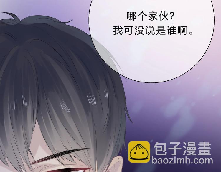 第55话  对你的感情(1/3)-第64话