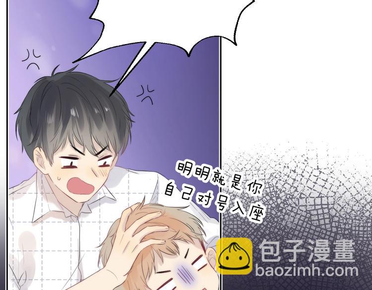 第55话  对你的感情(1/3)-第64话