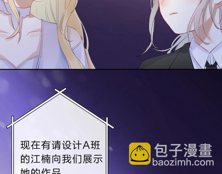 第55话  对你的感情(1/3)-第64话