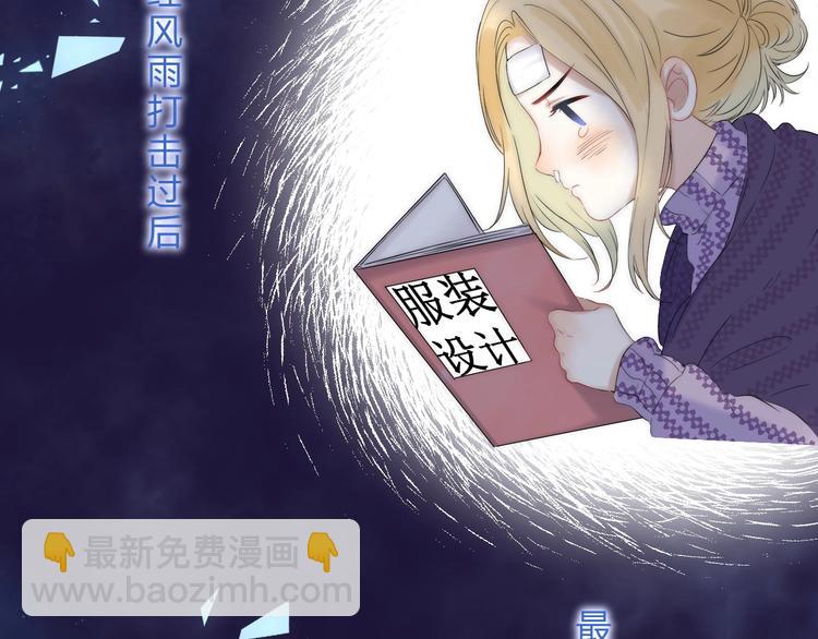 第55话  对你的感情(1/3)-第64话