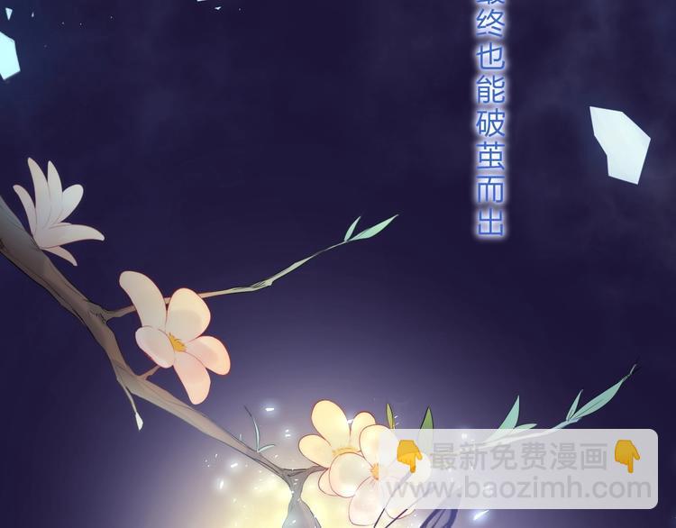 第55话  对你的感情(1/3)-第64话