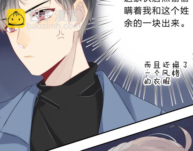 第59话  &ldquo;修罗场&rdquo;(1/3)-第68话