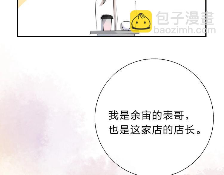 第59话  &ldquo;修罗场&rdquo;(1/3)-第68话