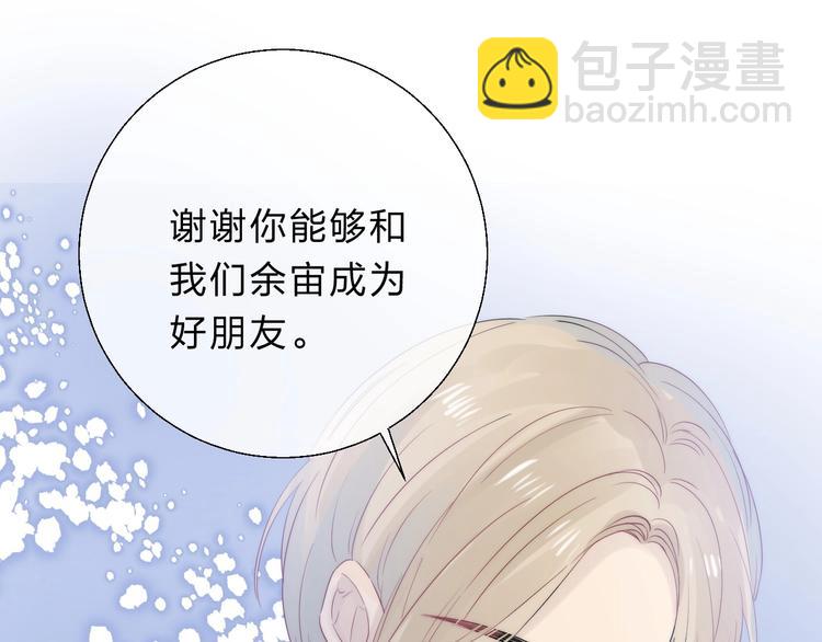 第59话  &ldquo;修罗场&rdquo;(1/3)-第68话