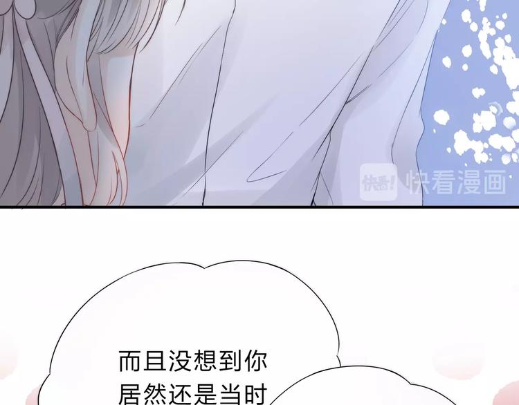 第59话  &ldquo;修罗场&rdquo;(1/3)-第68话