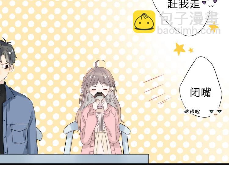 第59话  &ldquo;修罗场&rdquo;(1/3)-第68话