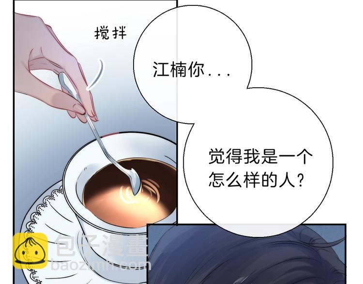 第61话  真实的我(1/3)-第70话