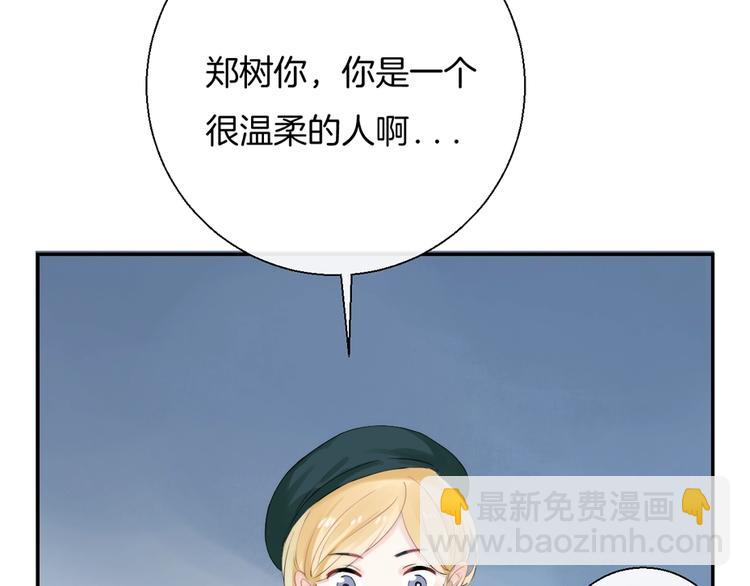 第61话  真实的我(1/3)-第70话