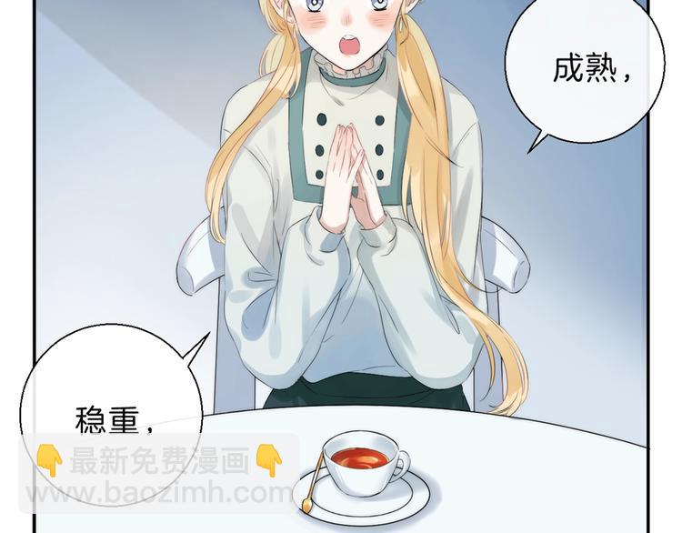 第61话  真实的我(1/3)-第70话