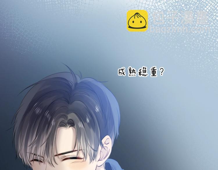 第61话  真实的我(1/3)-第70话