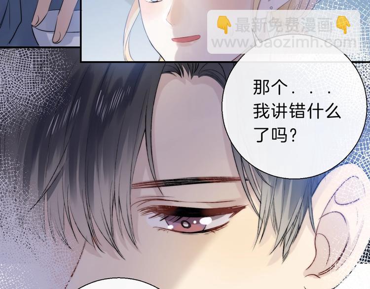 第61话  真实的我(1/3)-第70话