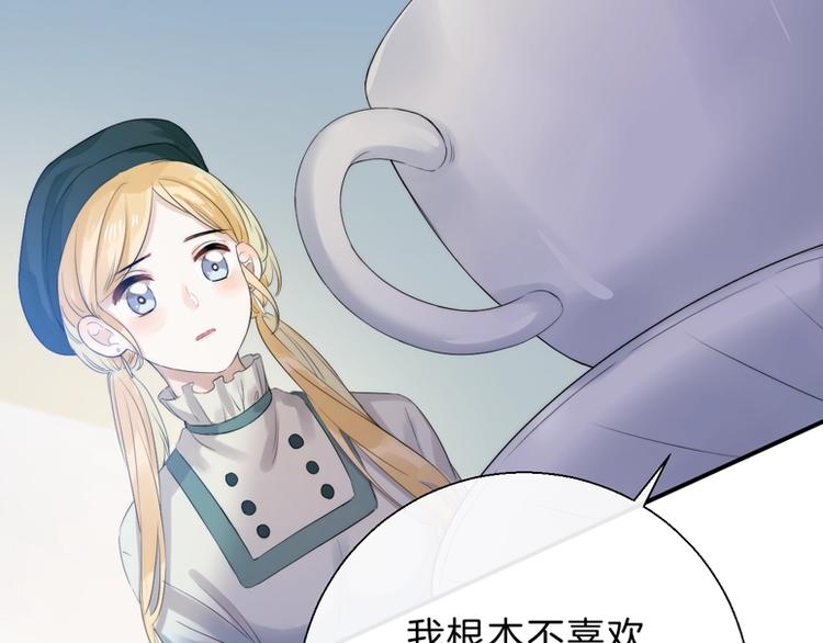 第61话  真实的我(1/3)-第70话