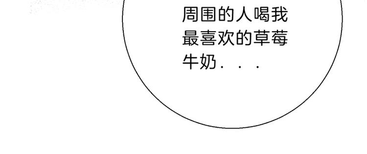 第61话  真实的我(1/3)-第70话