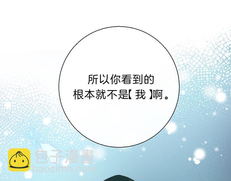 第61话  真实的我(1/3)-第70话