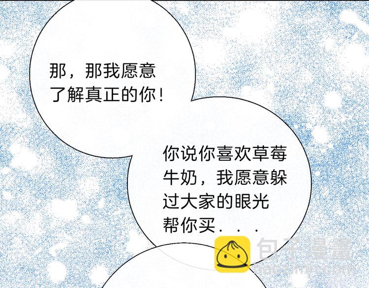 第61话  真实的我(1/3)-第70话