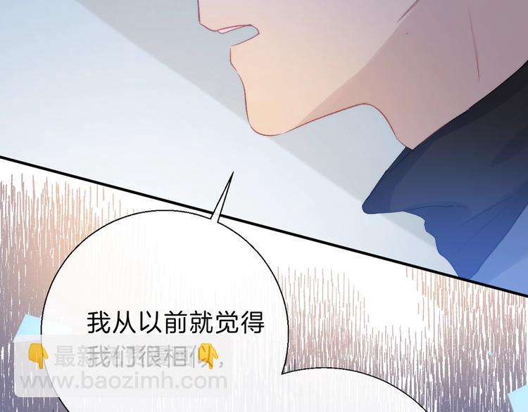 第61话  真实的我(1/3)-第70话