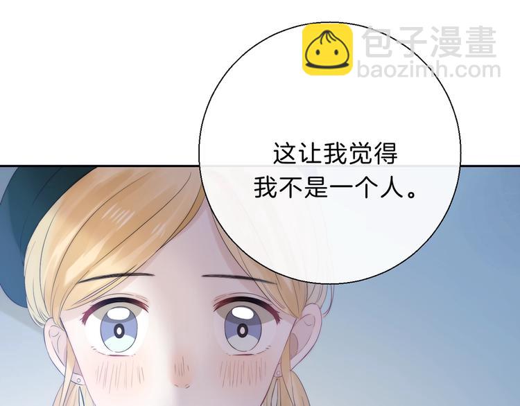 第61话  真实的我(1/3)-第70话