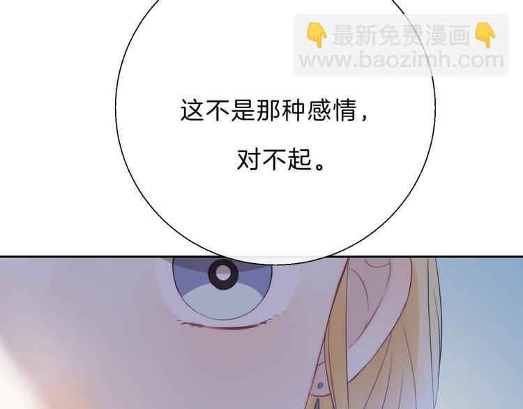 第61话  真实的我(1/3)-第70话