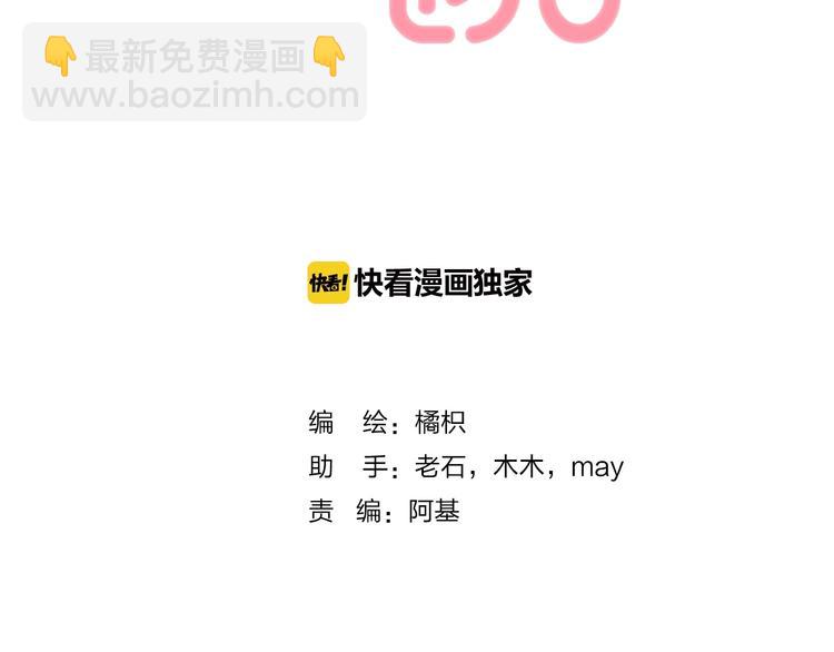 第61话  真实的我(1/3)-第70话