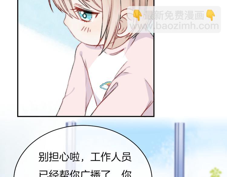 第7话 我是她的唯一(1/3)-第8话